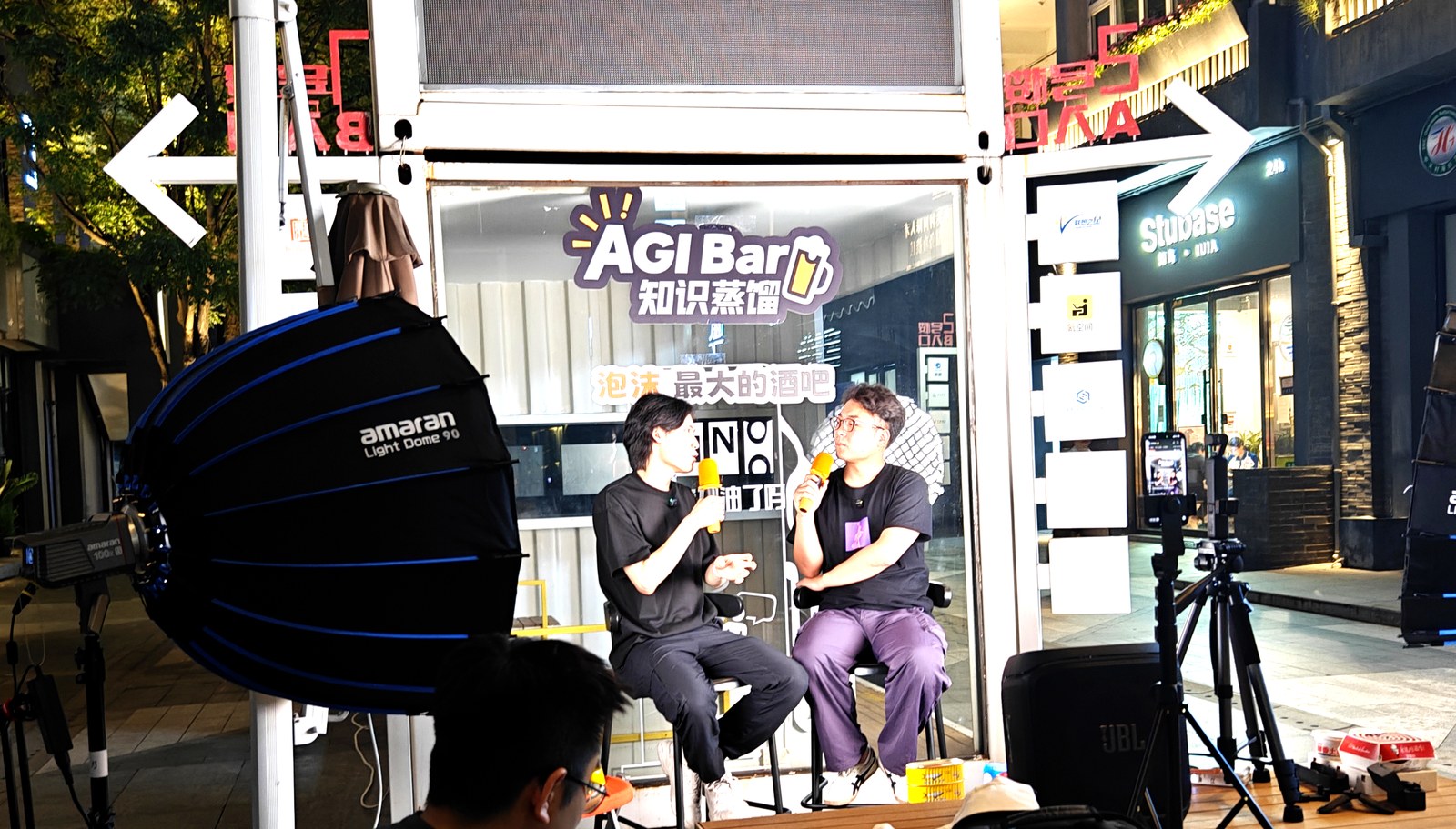 Photo © AGI Bar (agi.bar) — AGI Bar, Zhongguancun Startup Street, Pékin La devanture de l'AGI Bar sur la Zhongguancun Startup Street à Pékin, lors d'une soirée publique
